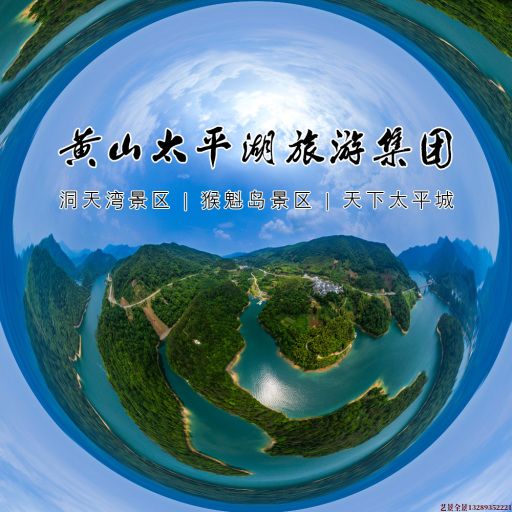 临高720全景拍摄