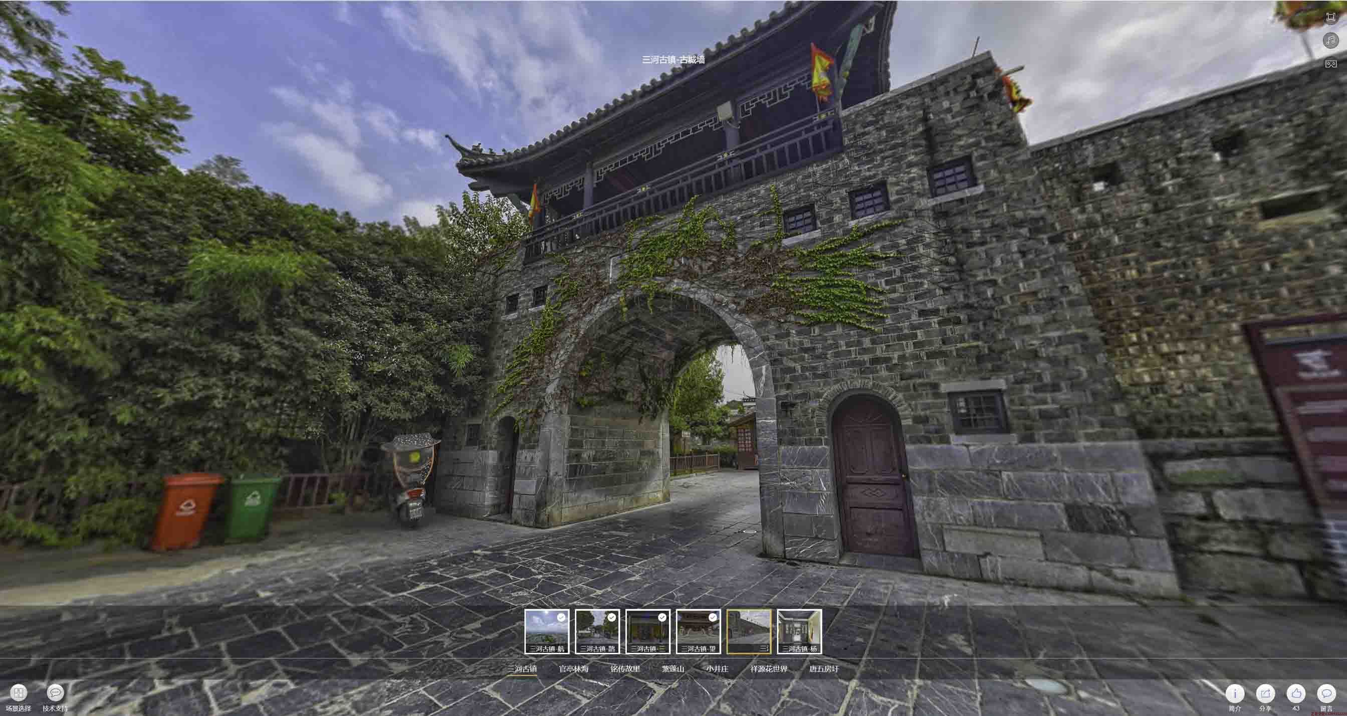 临高全景拍摄技巧：捕捉完美全景图像在手绘地图中的创意应用