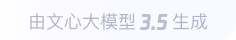 临高360全景影像与AR技术的结合：为用户带来前所未有的手绘地图体验